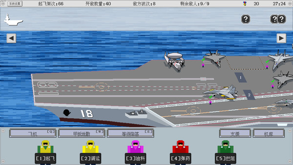 出击!福建舰