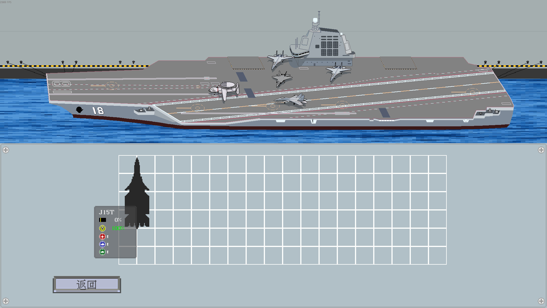 图片[4]_🔥免费分享+火速更新！《
出击!福建舰/FuJianStrike
》Build.23589399|容量328MB|官方简体中文|支持键盘.鼠标：模拟、军事、时间管理、库存管理、架空历史、独立、战争游戏、策。_Spload速载资源_全球单机游戏免费下载