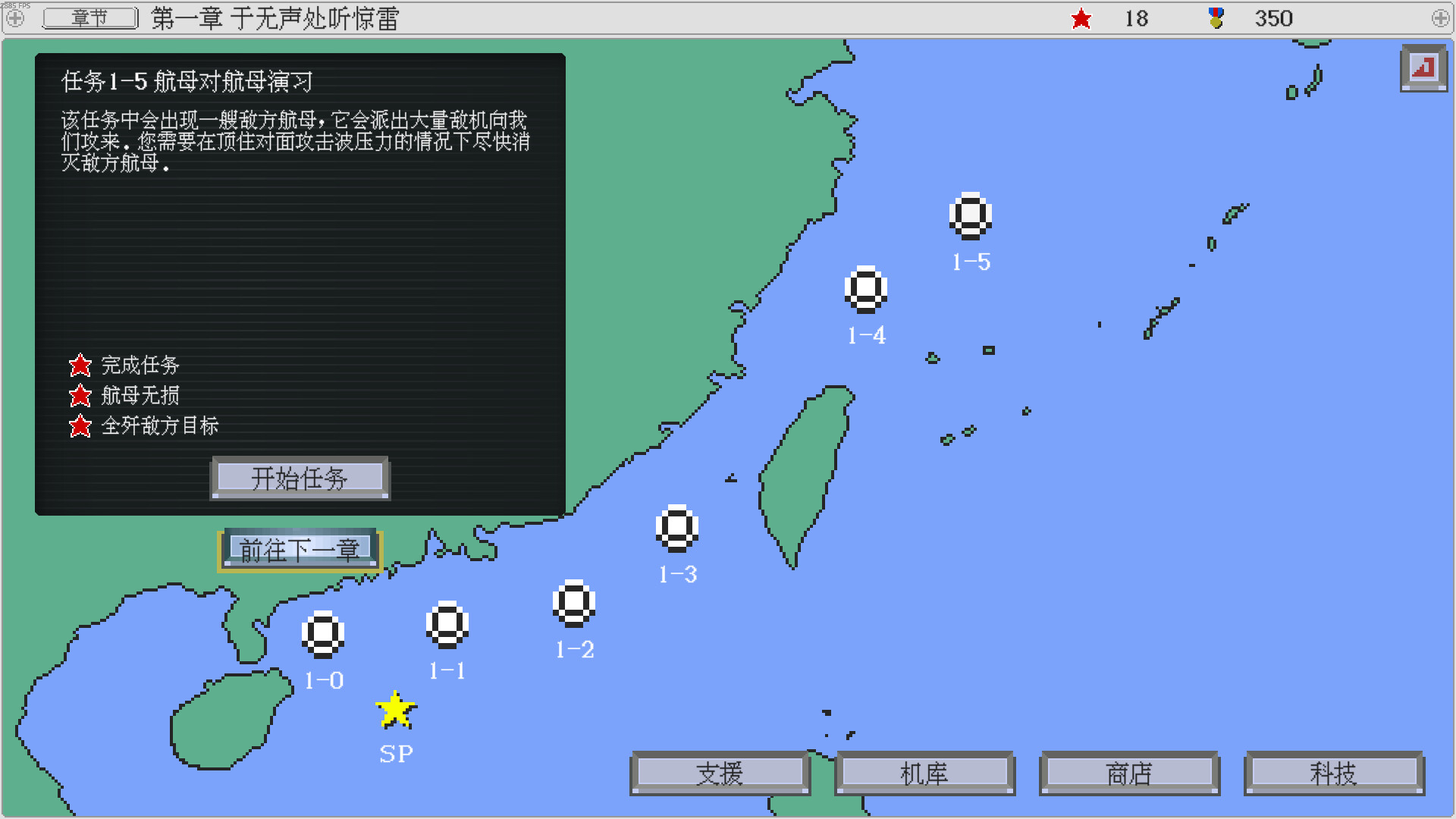 图片[6]_🔥免费分享+火速更新！《
出击!福建舰/FuJianStrike
》Build.23589399|容量328MB|官方简体中文|支持键盘.鼠标：模拟、军事、时间管理、库存管理、架空历史、独立、战争游戏、策。_Spload速载资源_全球单机游戏免费下载