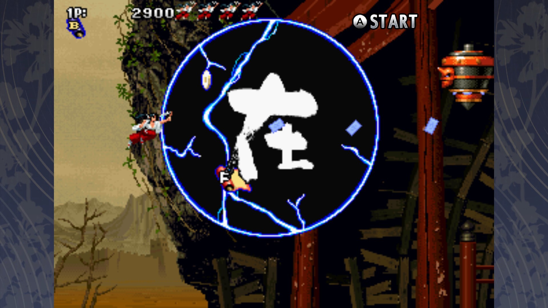 TENGAI/TENGAI 截图 3