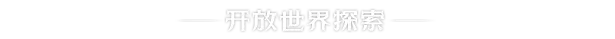 图片[2]-善良都市 | 免安装中文版下载 - 单机岛