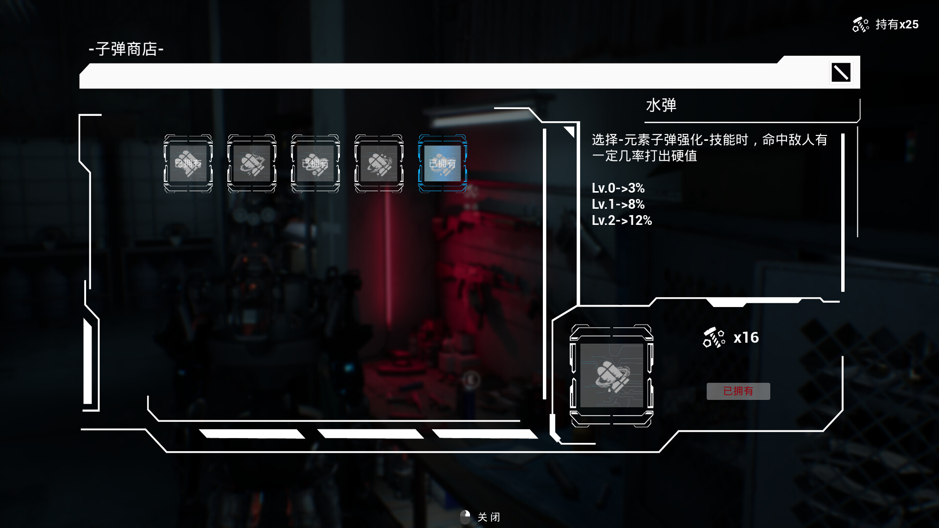 《睿斯(TheRiss)》|Build.20260879|中文|免安装硬盘版 《睿斯(TheRiss)》|Build.20260879|中文|免安装硬盘版