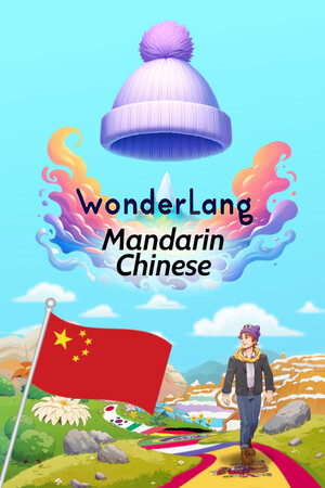 语言奇境：中文普通话/WonderLang Mandarin Chinese