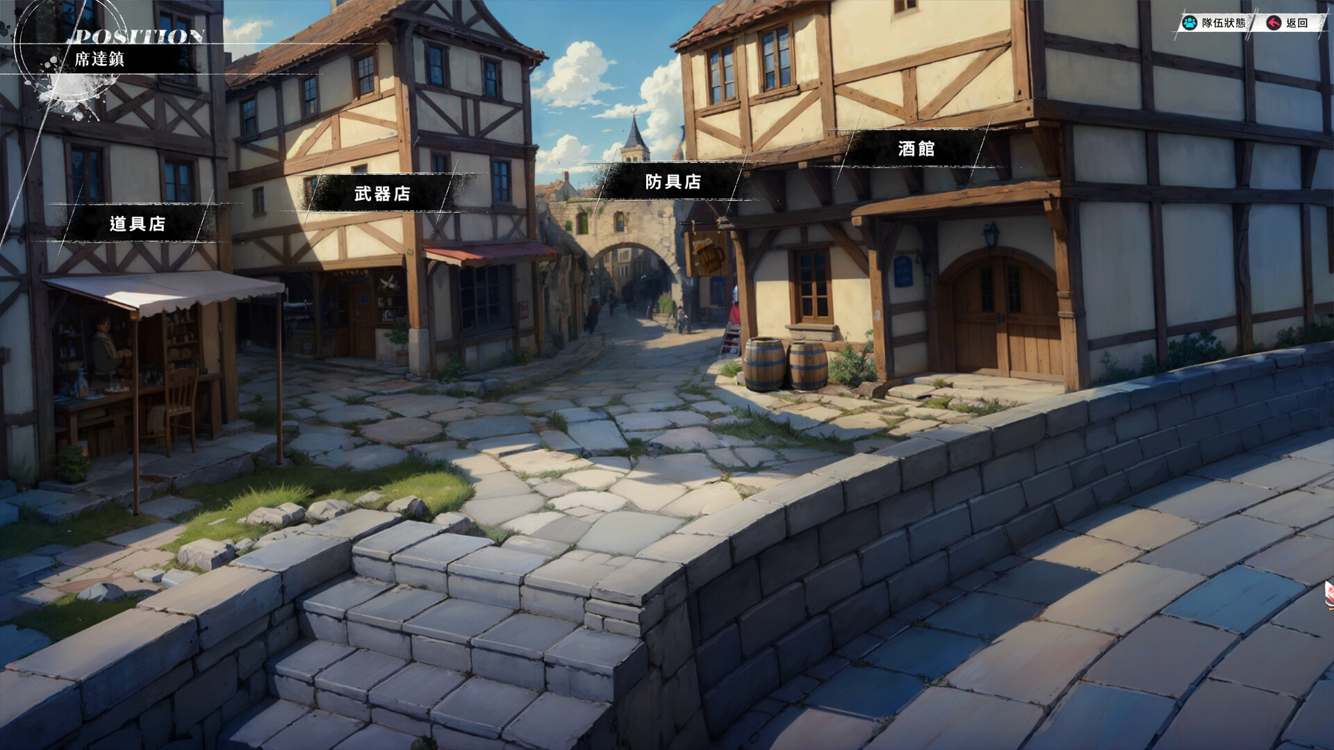 幻世录重制版抢先试玩|诸界残歌·苍炎史诗|Steam正版体验|百度网盘直下