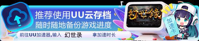 图片[6]-幻世录 重制版/The Legend of Fancy Realm Remake v2.1.2（官中）-无忧免费游戏网