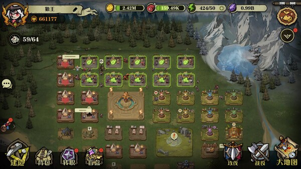 狼人乌托邦/WEREWOLF UTOPIA 截图 1