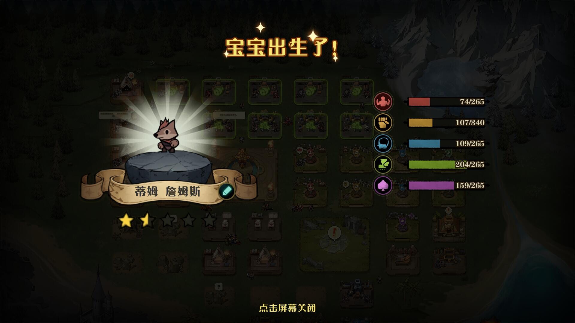 《狼人乌托邦(WEREWOLF UTOPIA)》|Build 20028370|中文|免安装硬盘版 《狼人乌托邦(WEREWOLF UTOPIA)》|Build 20028370|中文|免安装硬盘版