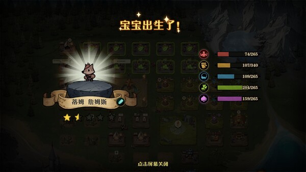 狼人乌托邦/WEREWOLF UTOPIA 截图 3