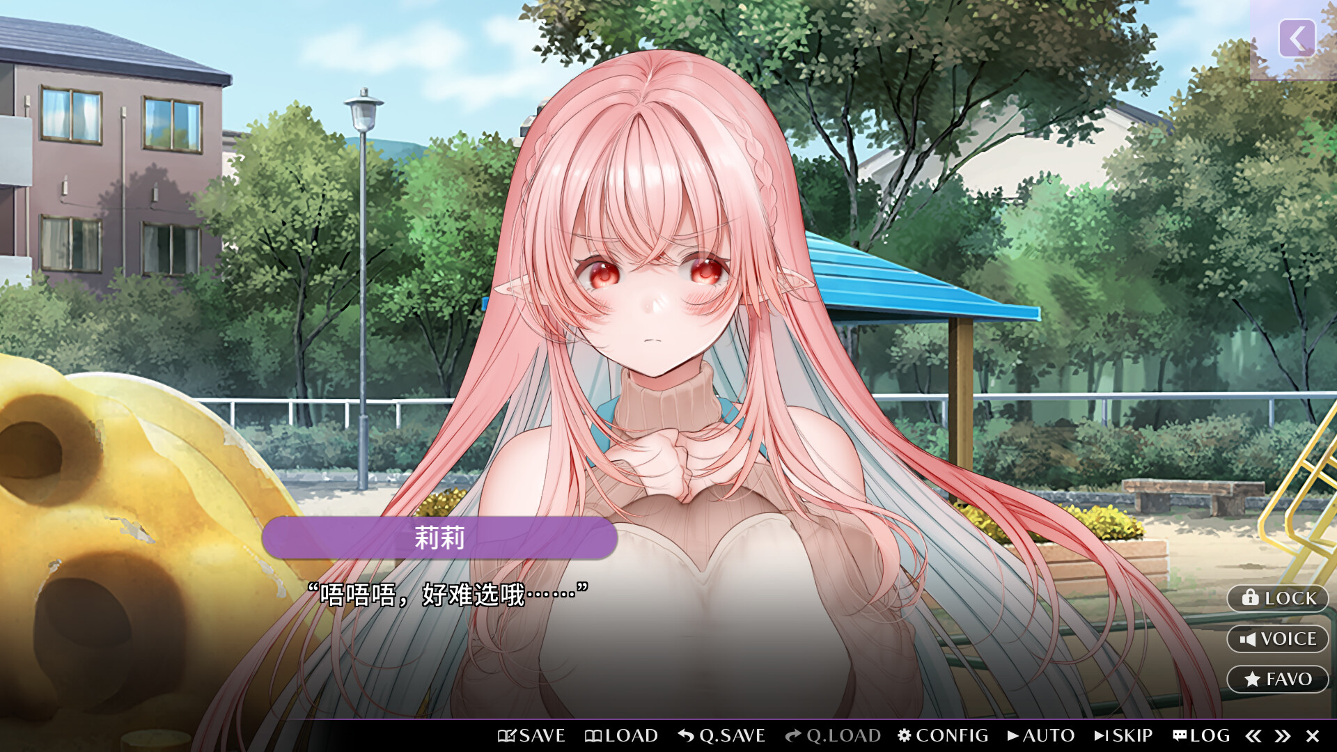 甜心魅魔的日常