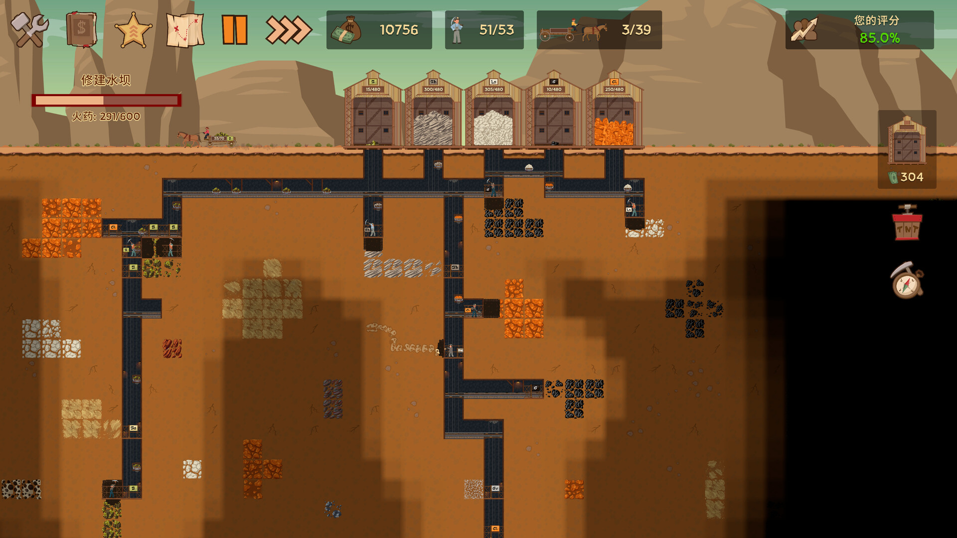 Deep Corp 截图 8