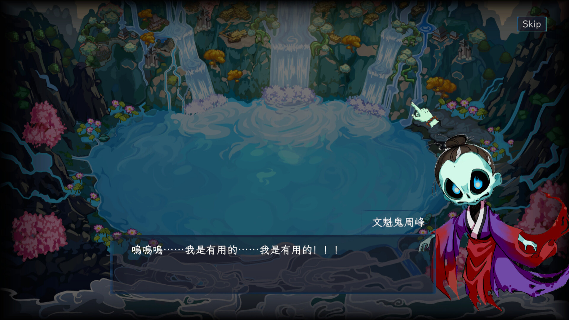 《我在忘川有个活》官方中文版 | Build.22207813 + 全DLC | 解压即玩 | 国风地府塔防独立游戏