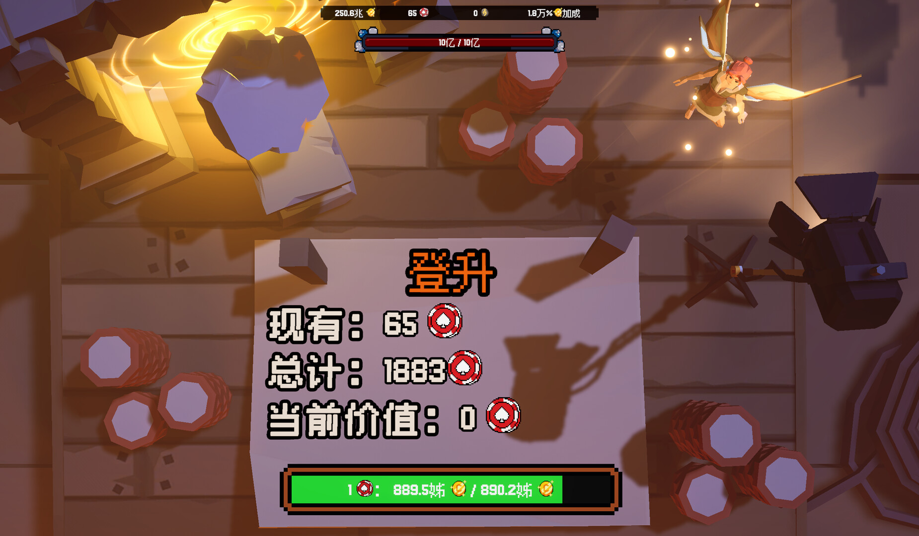 图片[9]-翻天喜地凑大钱（This Ain’t Even Poker, Ya Joker）Build.21177577 [中文][0.43G]-极客游戏