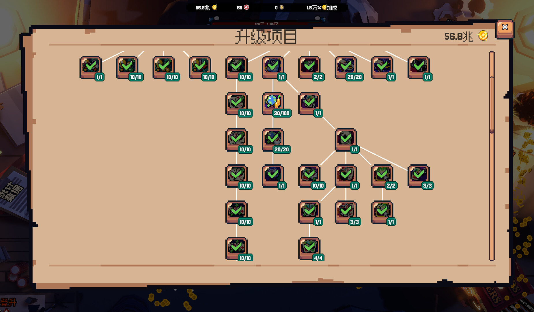 ss_c5b2977ff13bb73a7e6029f2cd849f108a3a3971.1920x1080