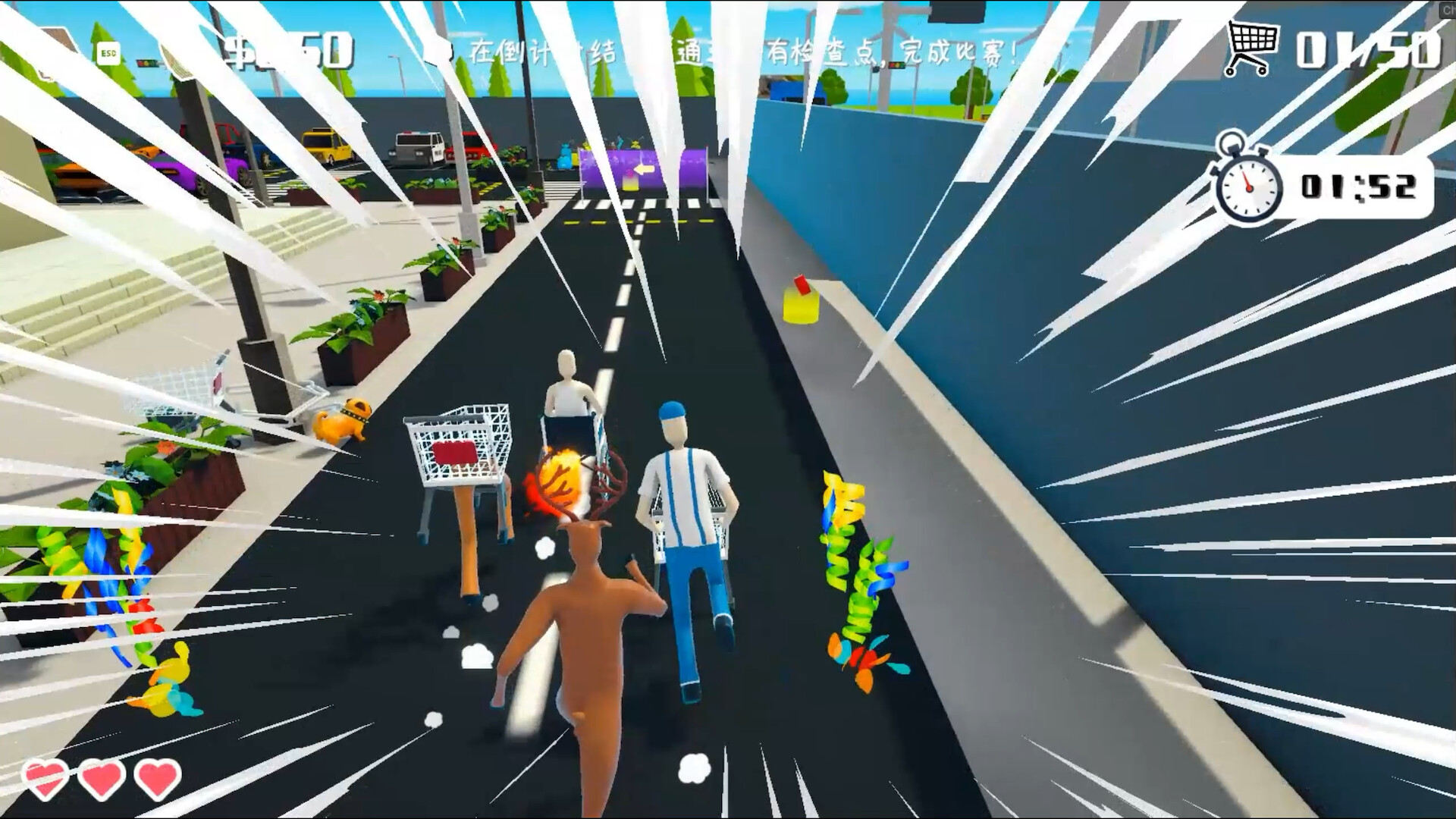 购物车管理员|Shopping Cart Pusher|v0.10.9|官方中文|支持手柄|容量1.09G