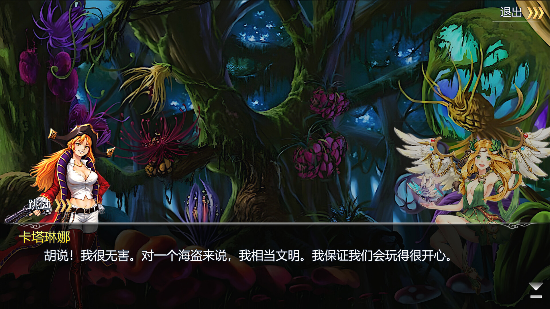 永恒梦境：扑克构筑型Roguelite JRPG｜官方中文｜Build.22527274｜解压即玩