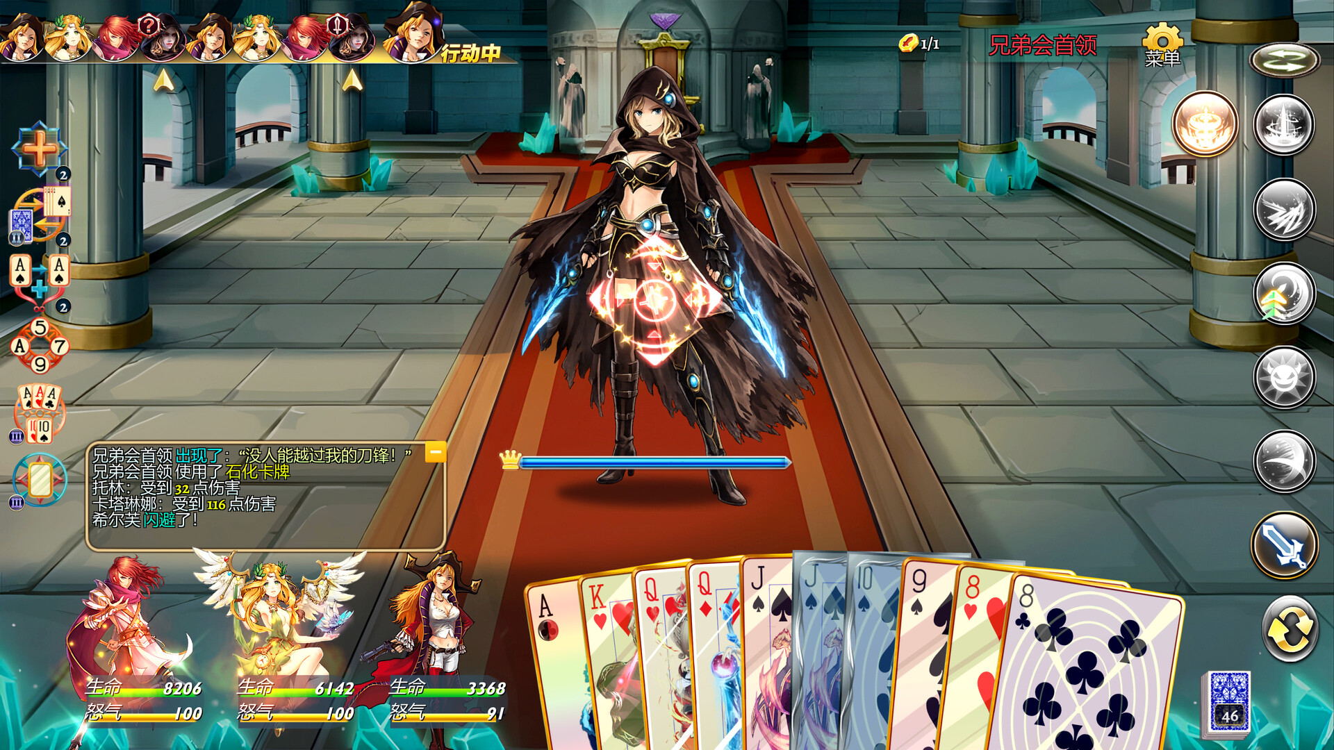 永恒梦境：扑克构筑型Roguelite JRPG｜官方中文｜Build.22527274｜解压即玩