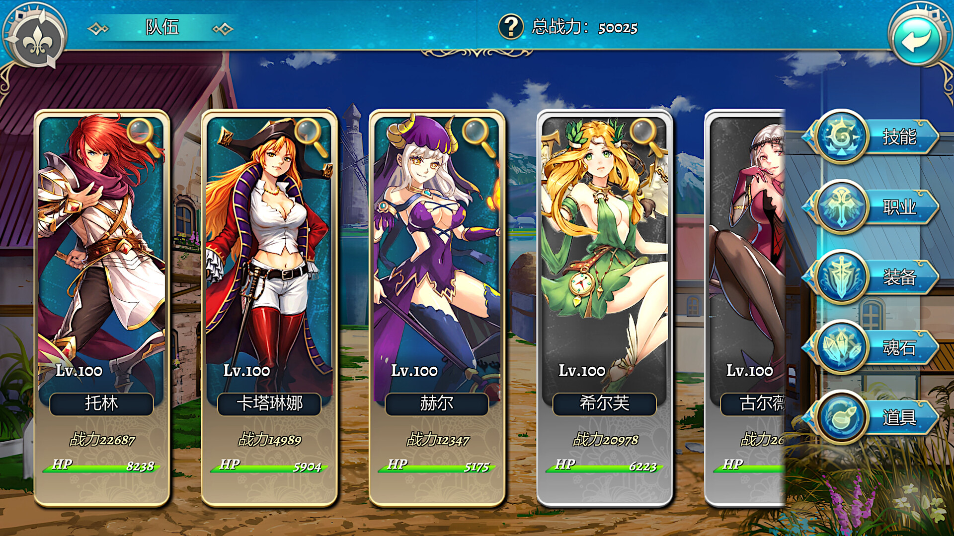 永恒梦境：扑克构筑型Roguelite JRPG｜官方中文｜Build.22527274｜解压即玩