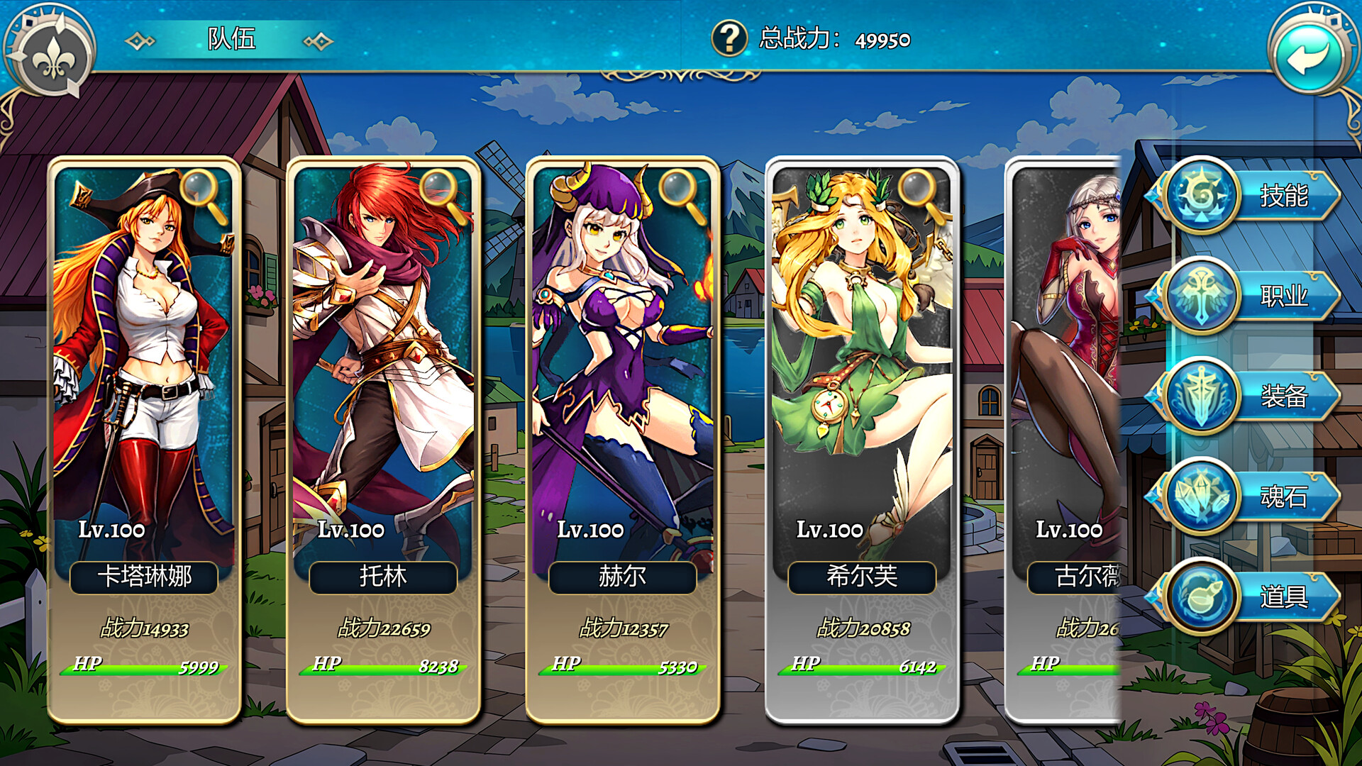 永恒梦境：扑克构筑型Roguelite JRPG｜官方中文｜Build.22527274｜解压即玩