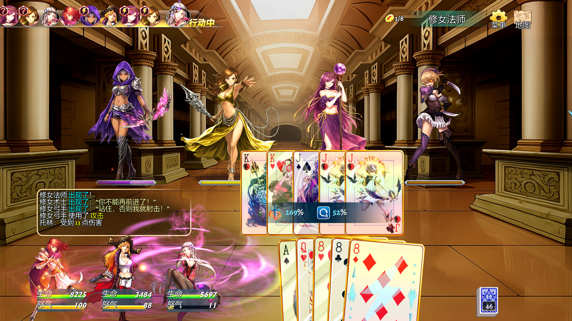 永恒梦境：扑克构筑型Roguelite JRPG｜官方中文｜Build.22527274｜解压即玩