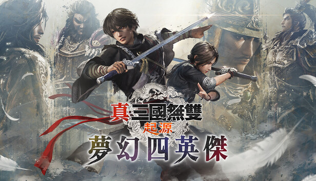真・三国无双 起源 Dynasty Warriors Origins|中字-国语|V1.0.1.1+梦幻四英杰DLC+预购特典+全DLC+修改器-支持手柄|解压即撸|-3DD游戏屋