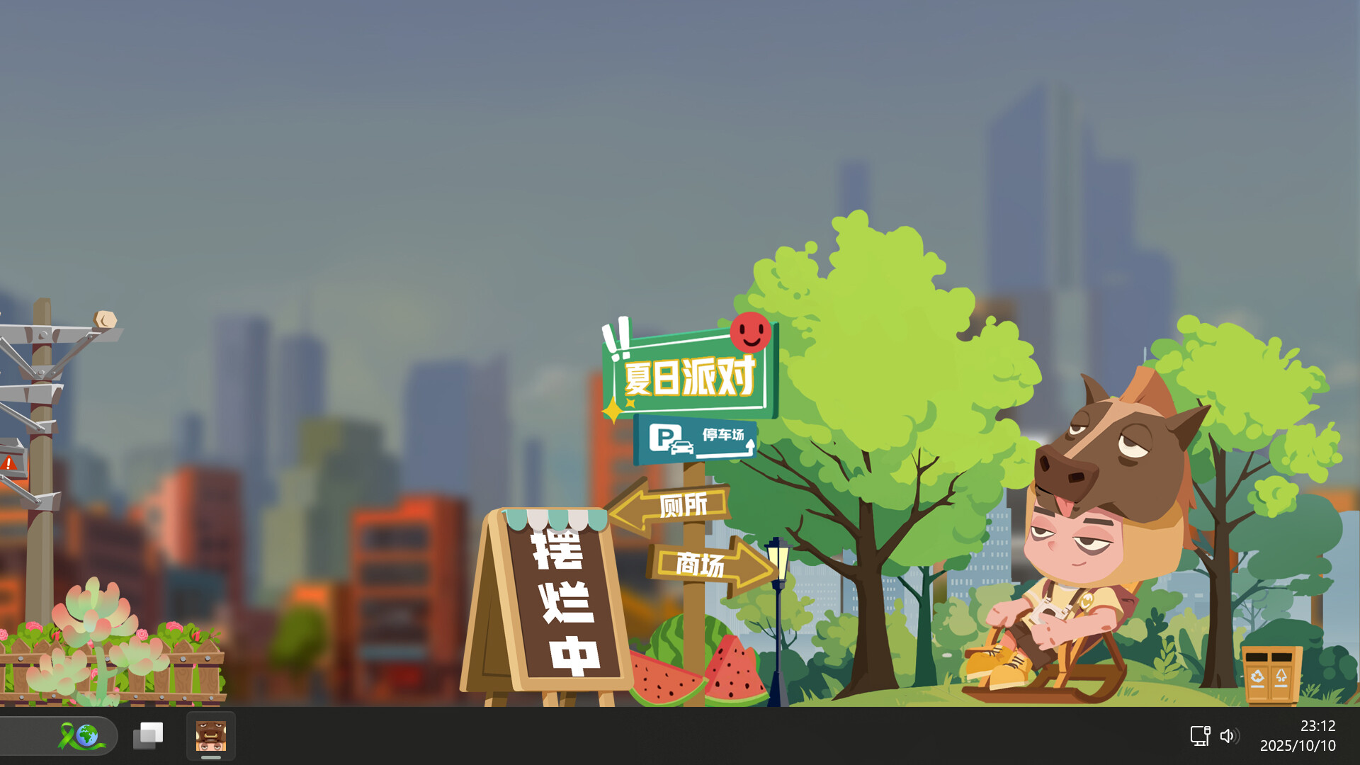 《牛马桌面(Workhorse Desktop)》|v1.0.4|中文|免安装硬盘版 《牛马桌面(Workhorse Desktop)》|v1.0.4|中文|免安装硬盘版