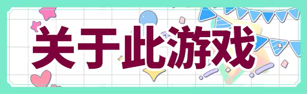 图片[1]-【PC/汉化】缘起甜韵趣恋丛生！（ドカイチャ！！ラブピカルポッピー！）-Angelmoe