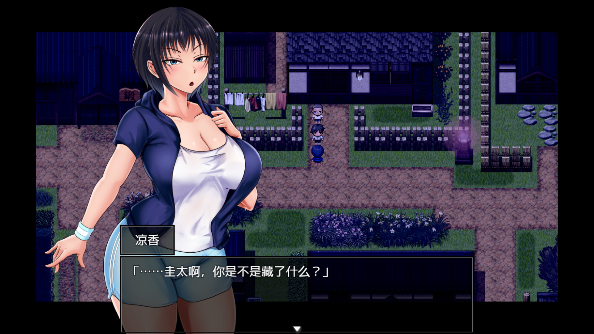 图片[10]-【PC/RPG/中文】夏色泡影：后日谈 Scars of Summer: After V1.01 STEAM官方中文版【2.7GB】-马克游戏
