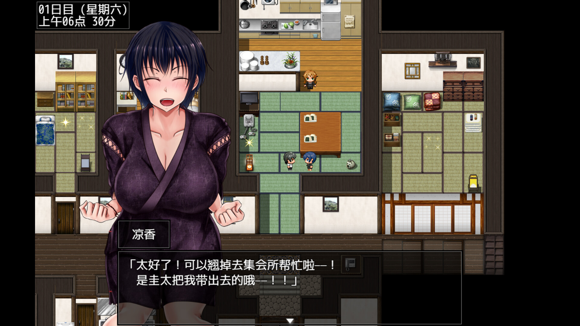 图片[7]-【PC/RPG/中文】夏色泡影：后日谈 Scars of Summer: After V1.01 STEAM官方中文版【2.7GB】-马克游戏