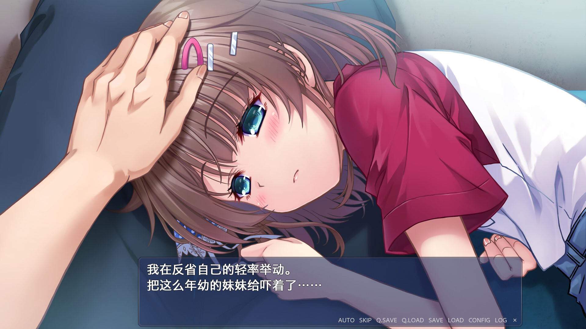 图片[3]-《终有一日愿遂思恋 ～来自迷途之家的信笺～》Build.24137777 [中文][5.94G]-极客游戏