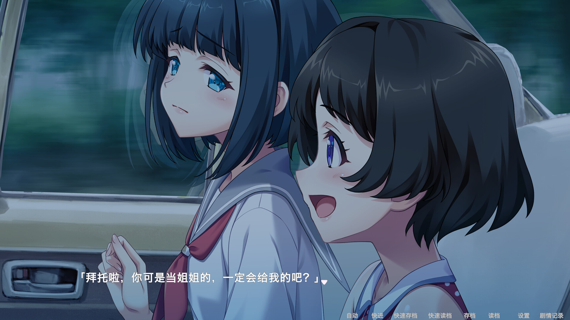 截图 #4