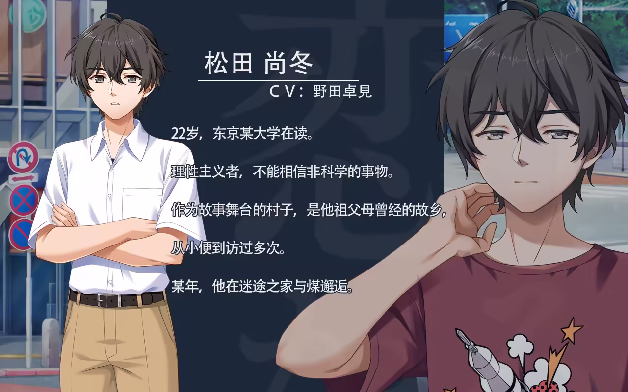 终有一日愿遂思恋 ~来自迷途之家的信笺~/Be Missed and Remembered: The Letter from Mayoiga插图9 终有一日愿遂思恋 ~来自迷途之家的信笺~/Be Missed and Remembered: The Letter from Mayoiga插图9