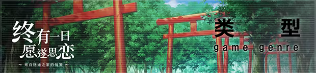 终有一日愿遂思恋 ~来自迷途之家的信笺~/Be Missed and Remembered: The Letter from Mayoiga插图 终有一日愿遂思恋 ~来自迷途之家的信笺~/Be Missed and Remembered: The Letter from Mayoiga插图