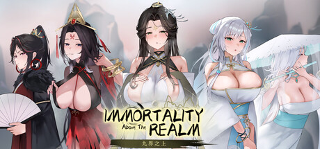 [NTR]九界之上/Above The Immortality Realm v0.6.0-p 官中步兵版 “新增第八章内容 大量CG”（官中）-无忧免费游戏网