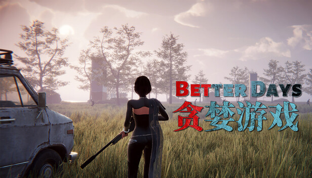 贪婪游戏 Better Days|Build.21517423+全DLC|解压即玩|百度网盘高速下载