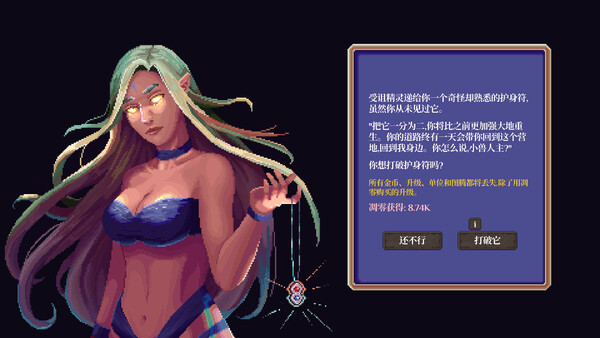 兽人增量/Orc Incremental 截图 5