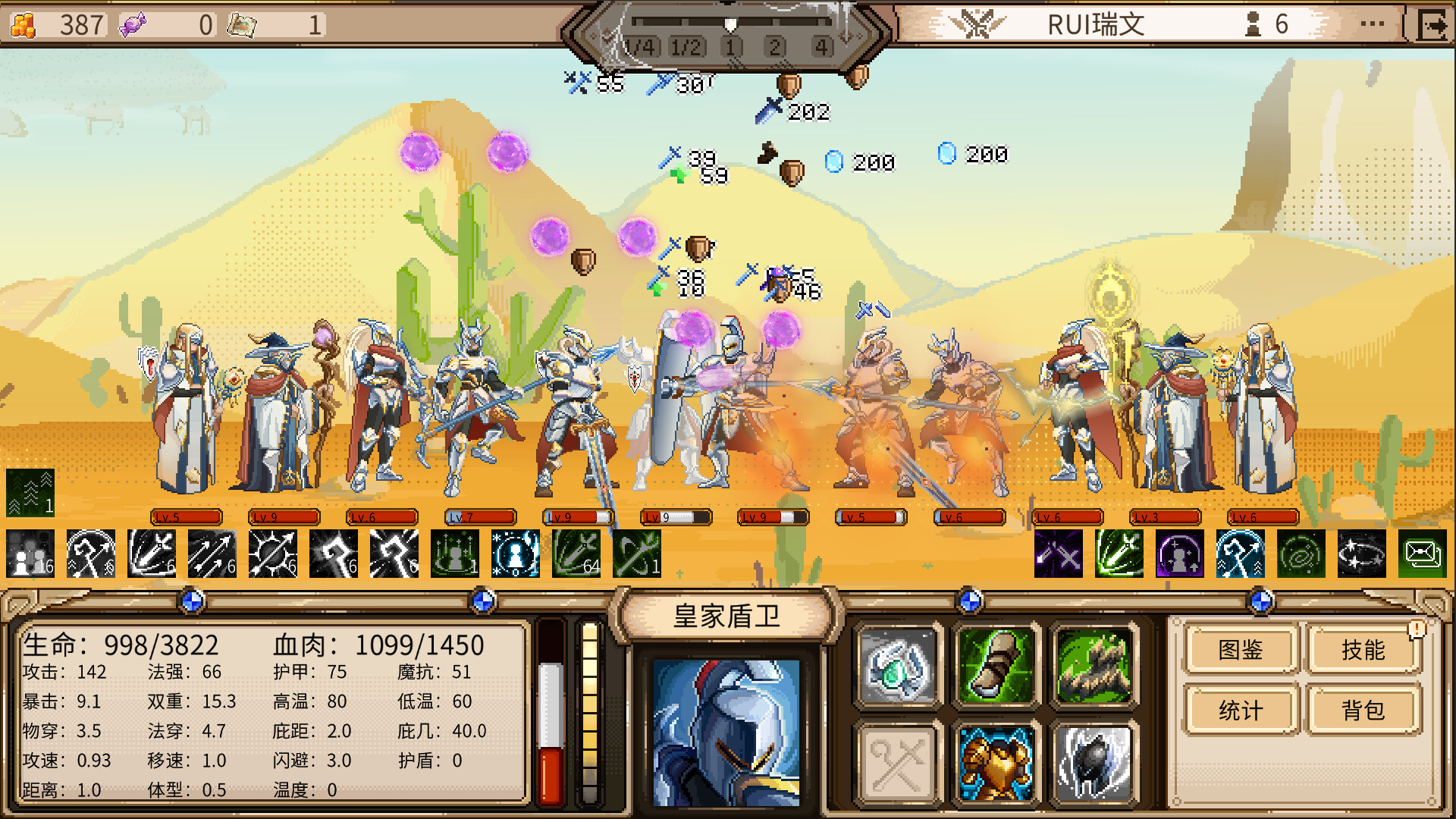 二向乱斗 截图 7