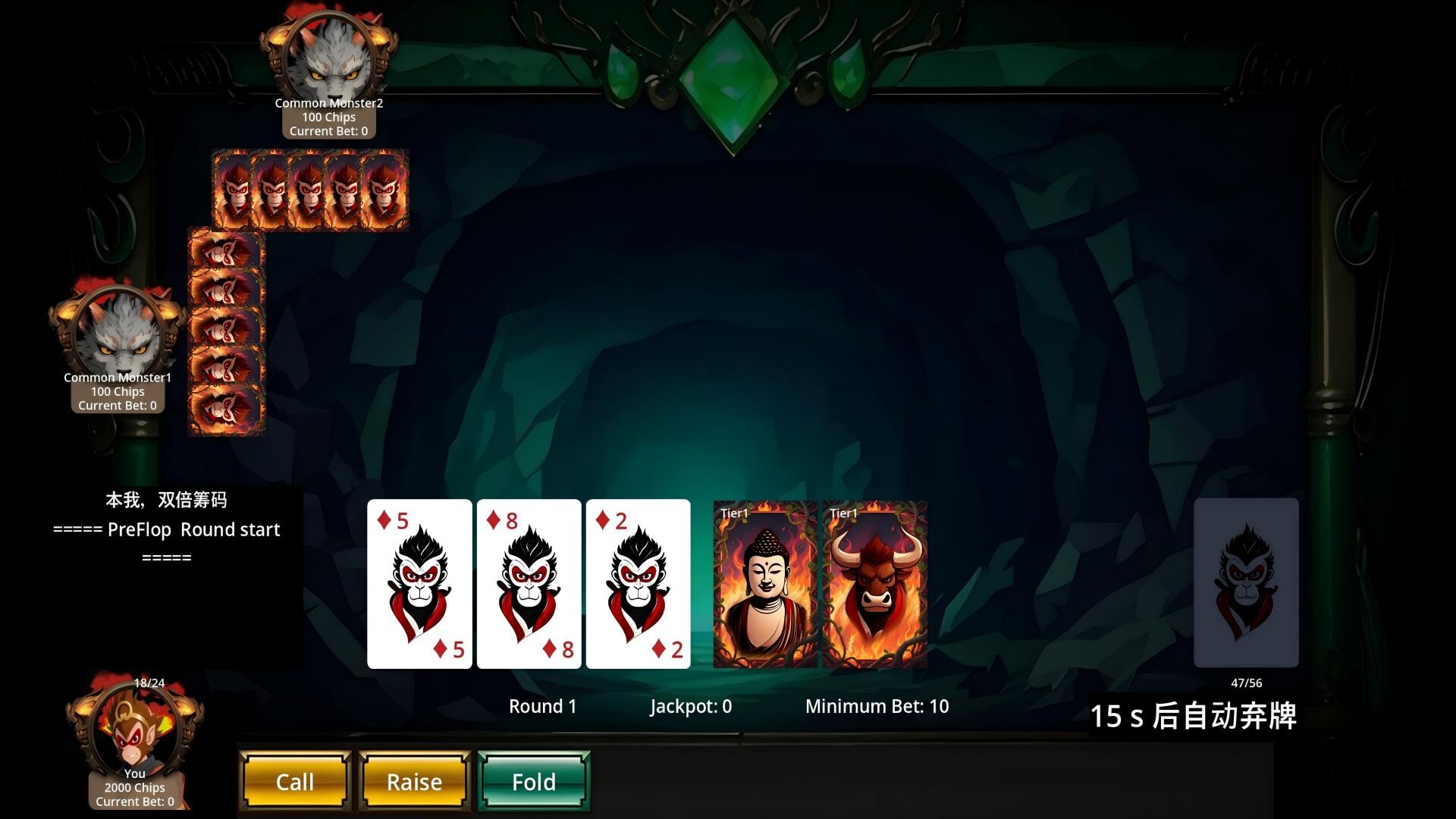 图片[4]-神猴卡牌 (Myth Monkey Card) Build.22359248 [中文][0.35G]-极客游戏