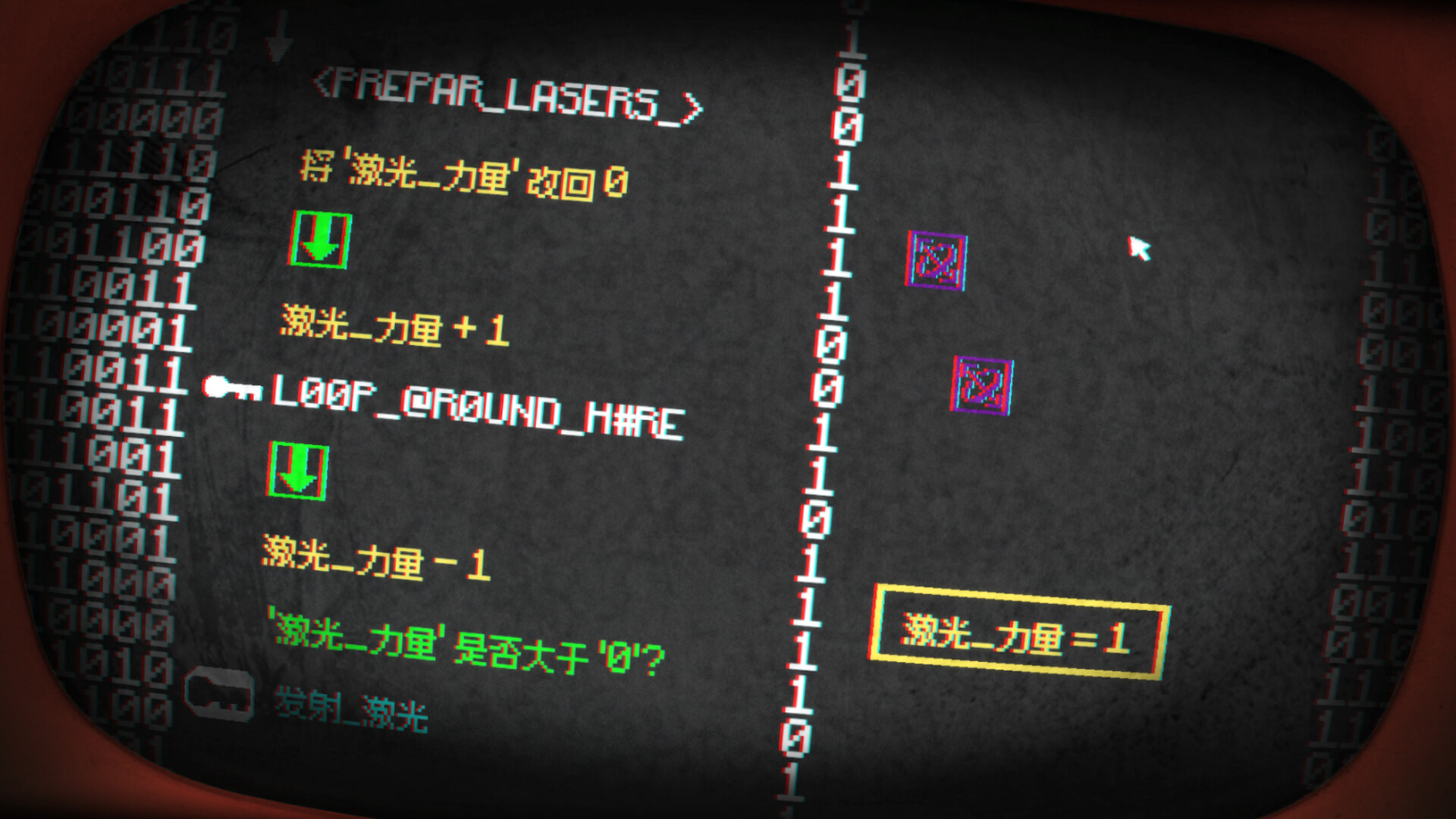 小马岛|官方中文|Pony Island - 6
