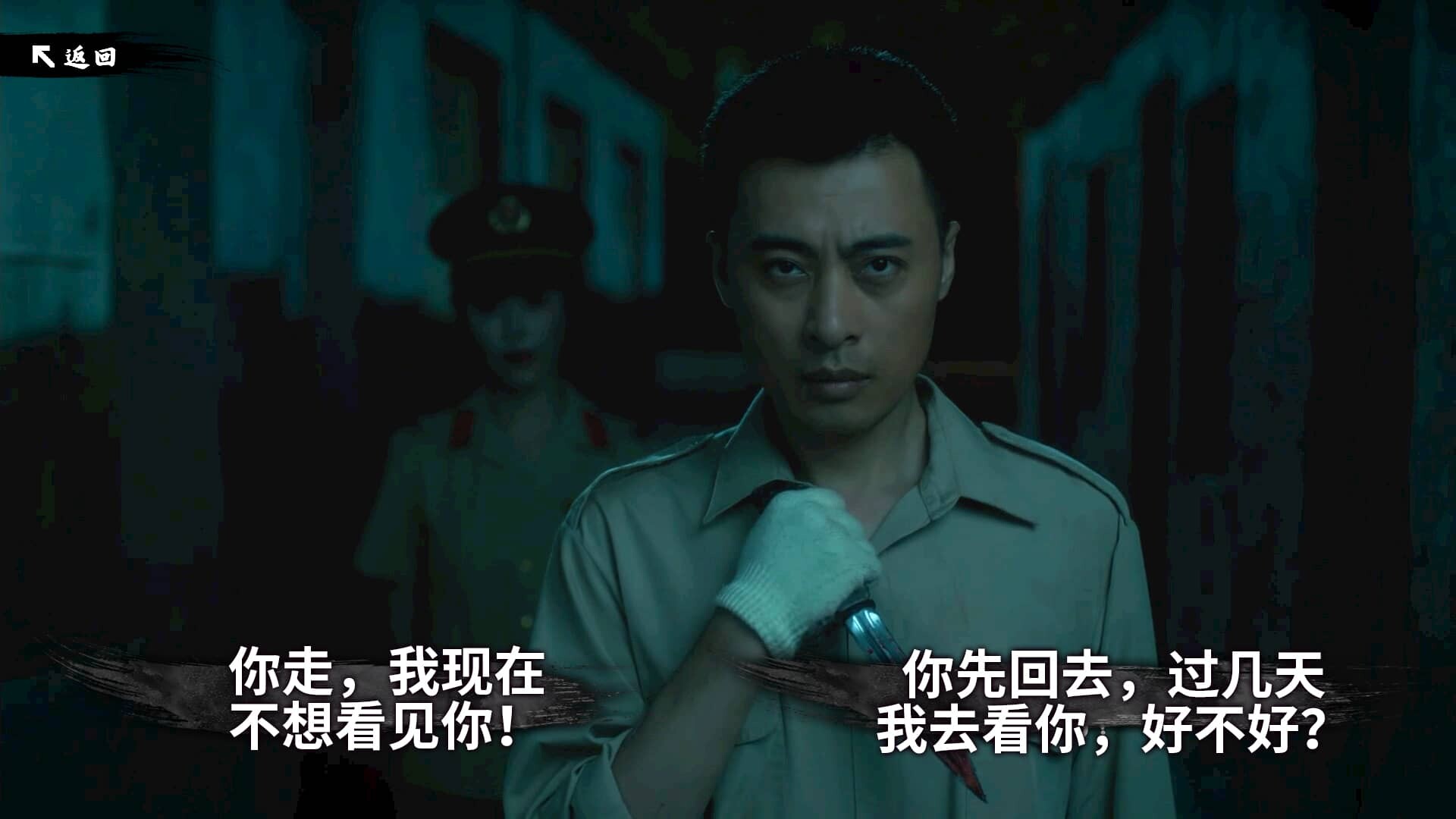 图片[7]-《东北往事》Build.23879645 [中文][37.1G]-极客游戏