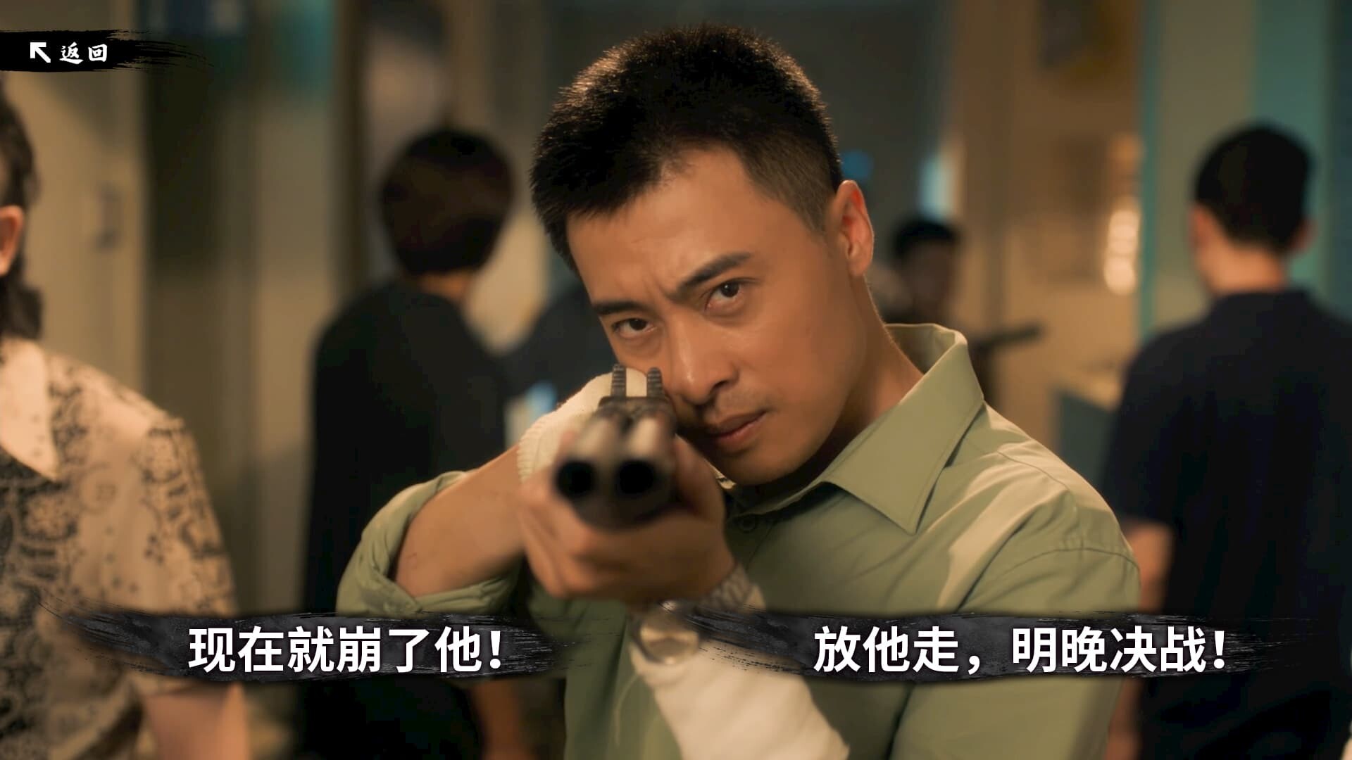 图片[5]-《东北往事》Build.23879645 [中文][37.1G]-极客游戏