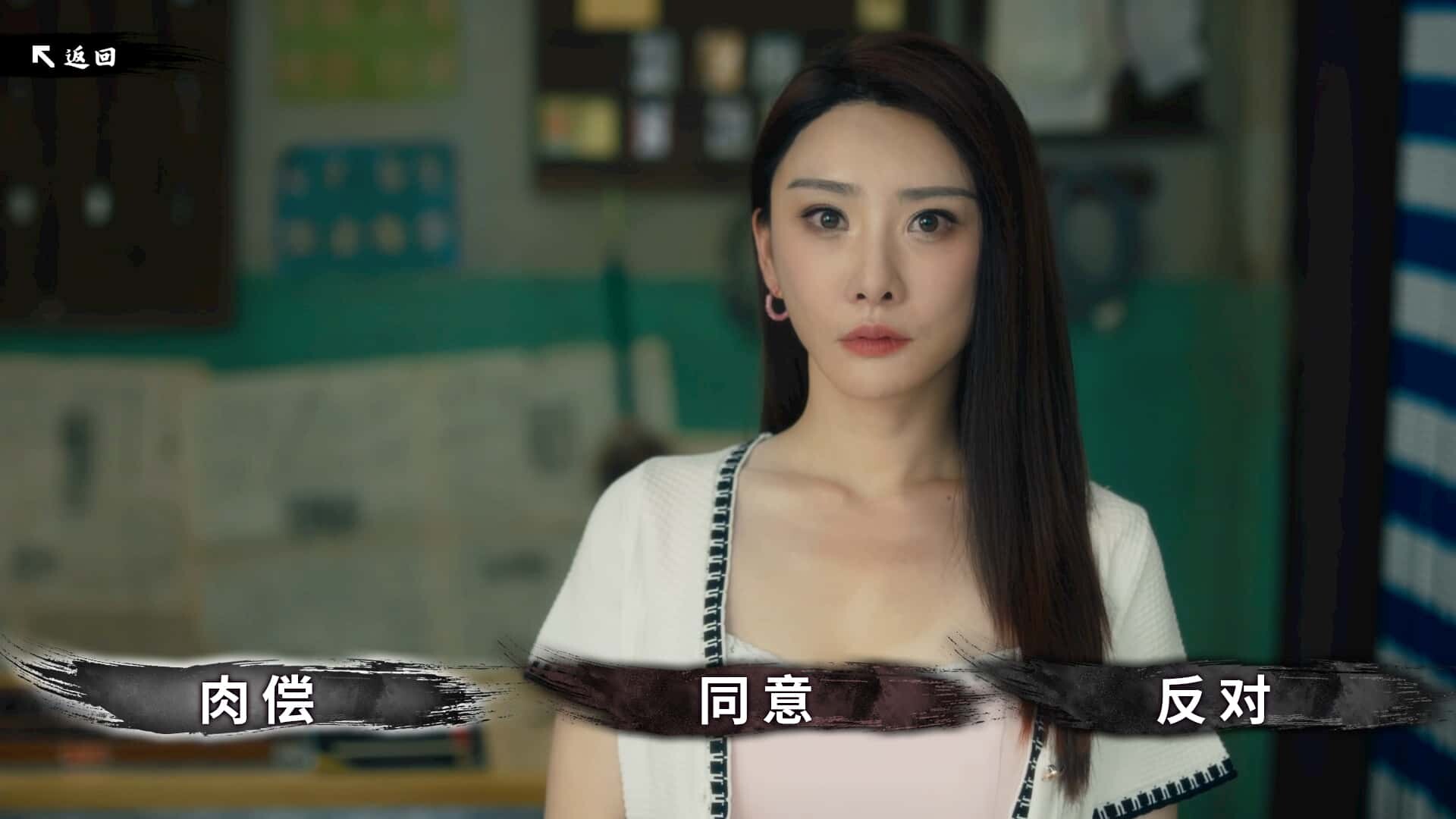 图片[4]-《东北往事》Build.23879645 [中文][37.1G]-极客游戏