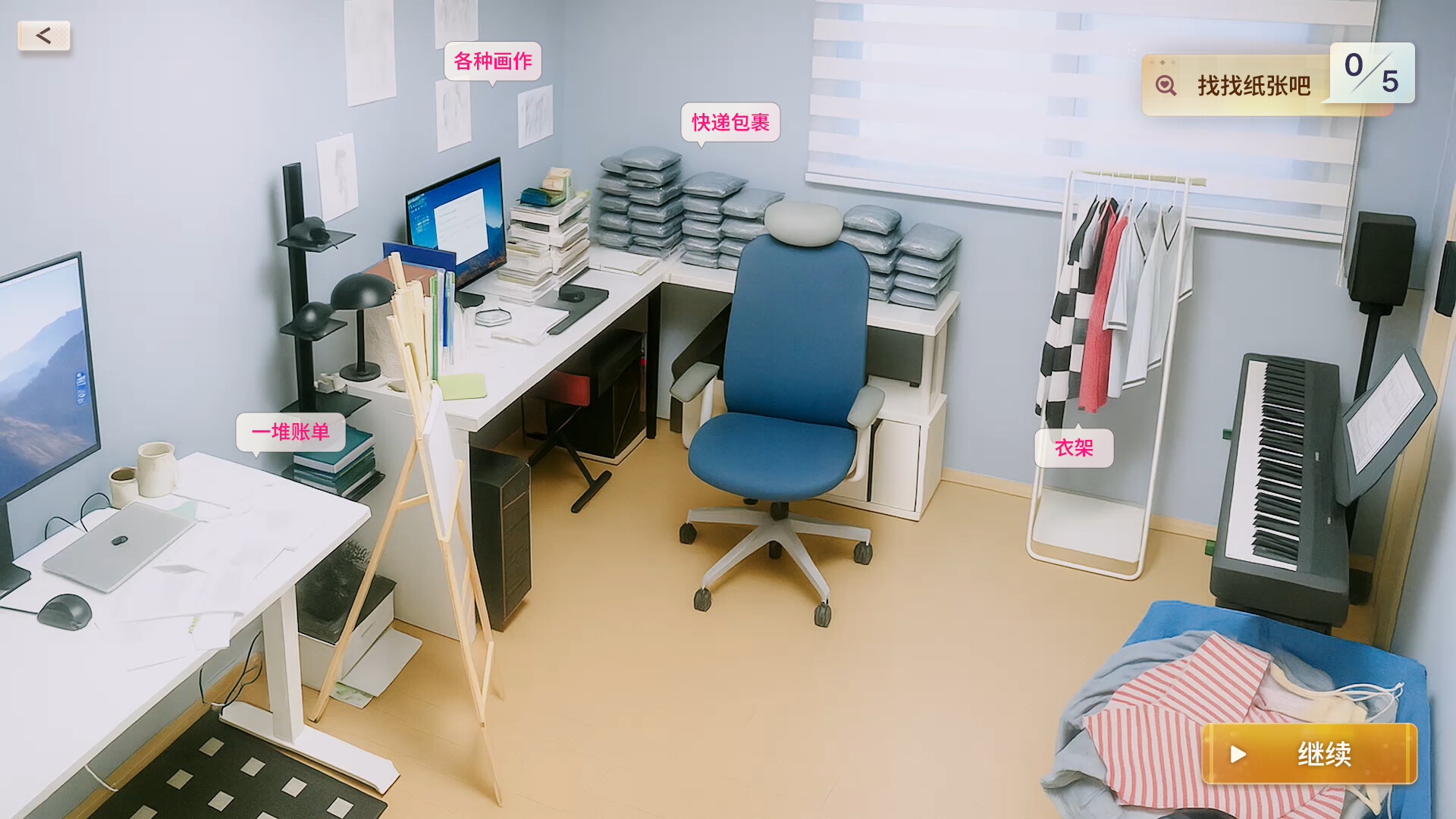 图片[9] • 《嘘, 美女拍摄中/Heroines Through My Lens》Build.21290469|容量30.9GB|官方简体中文|支持键盘.鼠标 • BUG软件