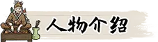 阎罗索命 截图 4