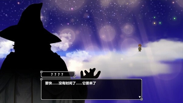 剑与魔法：最后的光辉 截图 1