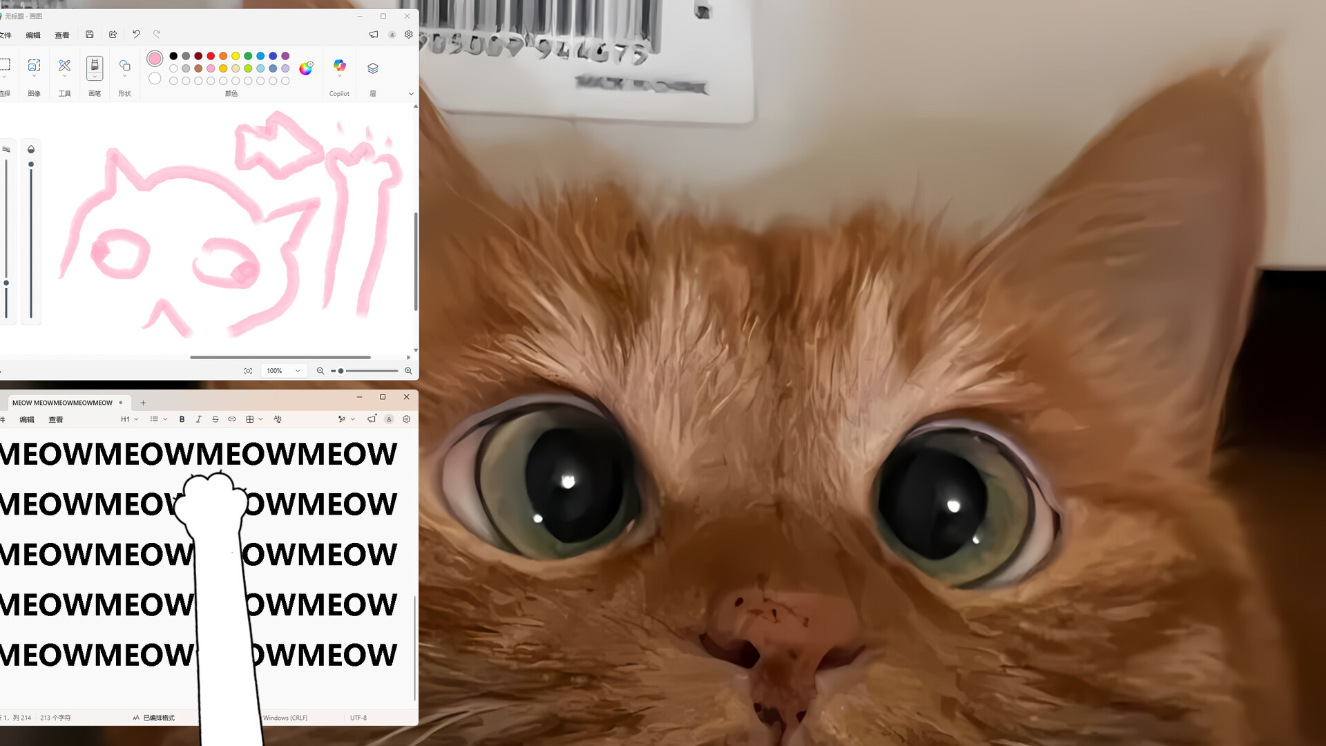图片[5]-喵爪光标（Meow Paw Cursor）Build.23174975[中文][0.1G]-极客游戏