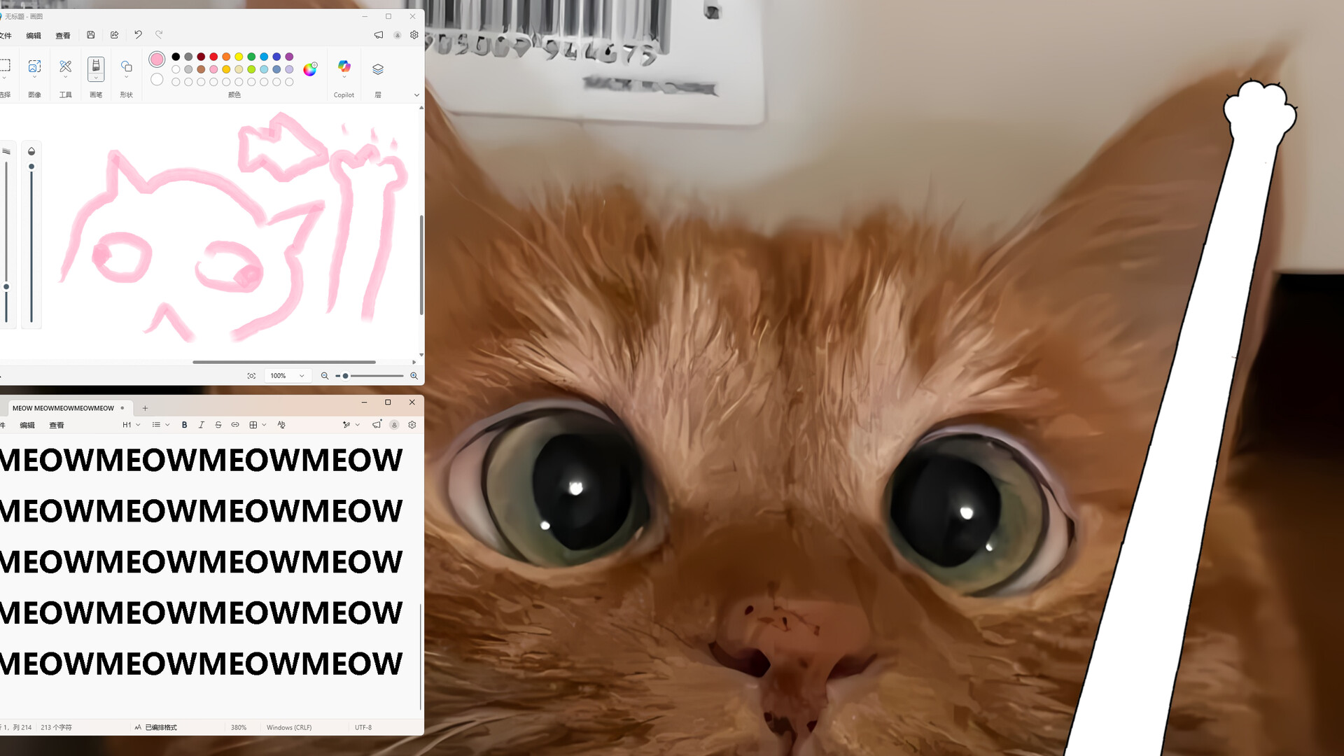 图片[2]-喵爪光标（Meow Paw Cursor）Build.23174975[中文][0.1G]-极客游戏