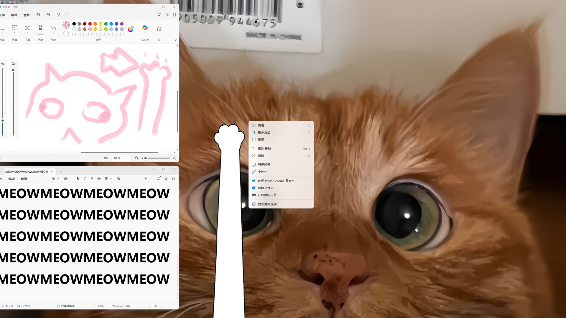 图片[3]-喵爪光标（Meow Paw Cursor）Build.23174975[中文][0.1G]-极客游戏