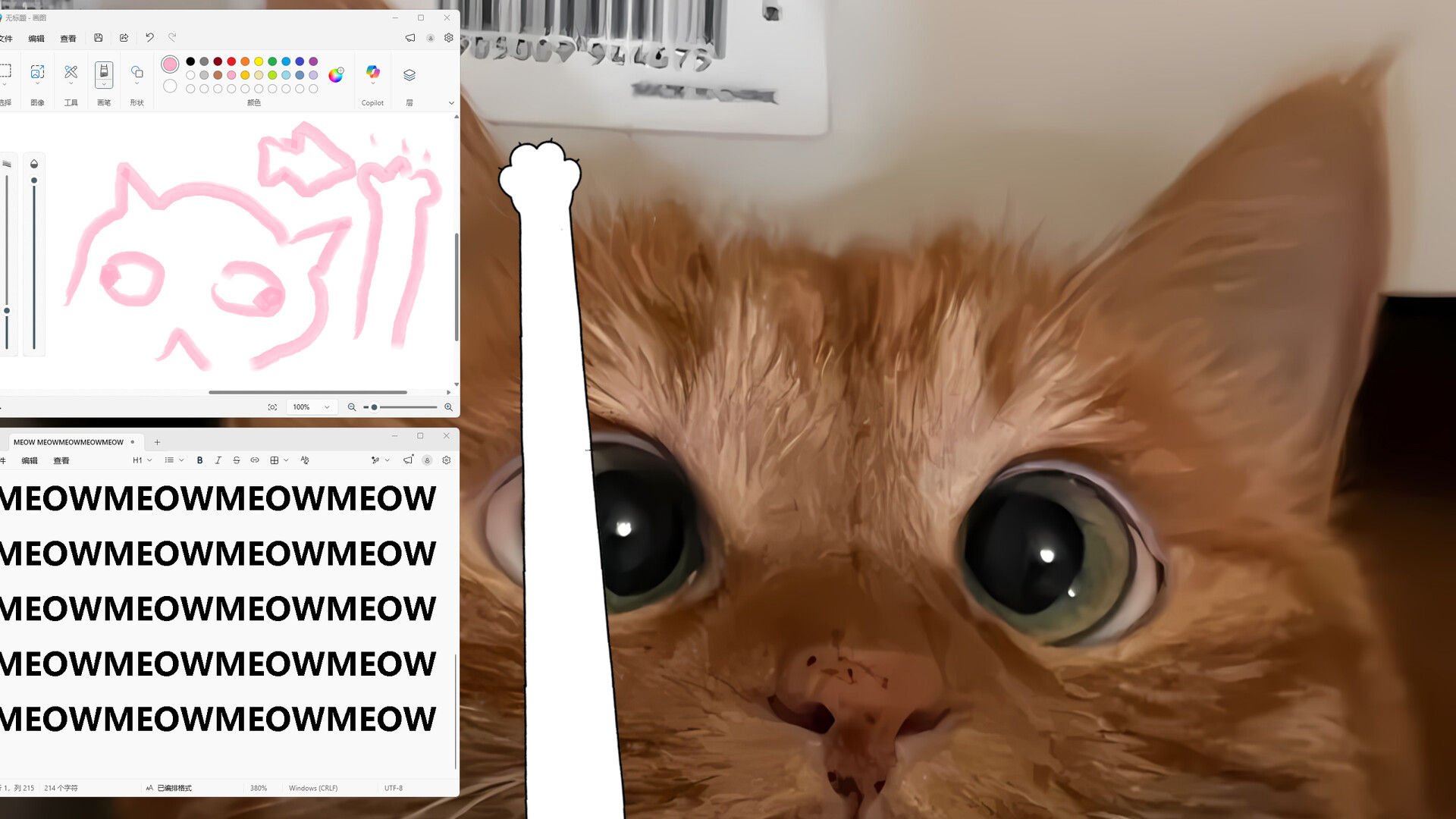 图片[6]-喵爪光标（Meow Paw Cursor）Build.23174975[中文][0.1G]-极客游戏