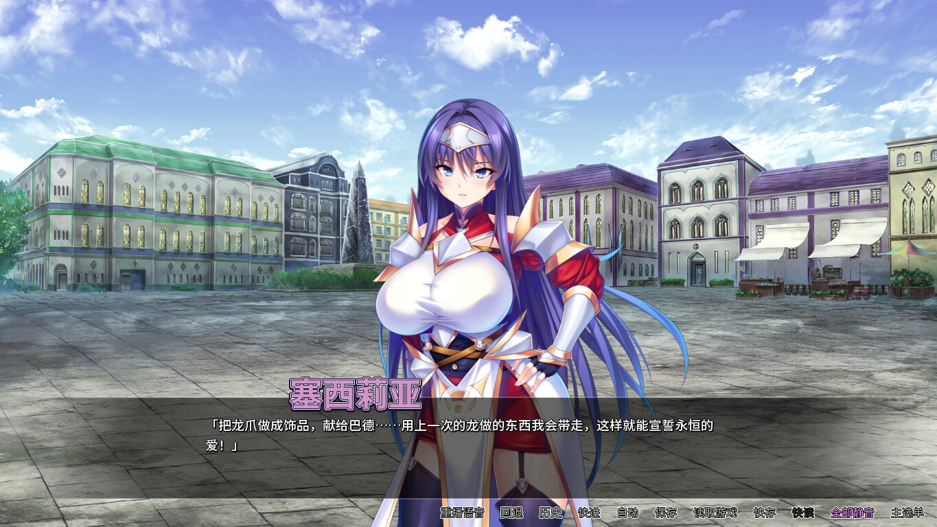 游戏截图 4