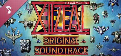 XIIZEAL Original Soundtrack